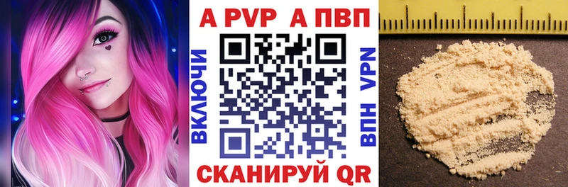 Купить наркотики цена Ижевск Конопля  Псилоцибиновые грибы  Гашиш  Меф мяу мяу  Кокаин  Alpha-PVP 