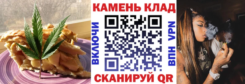 Canna-Cookies конопля  Ижевск 