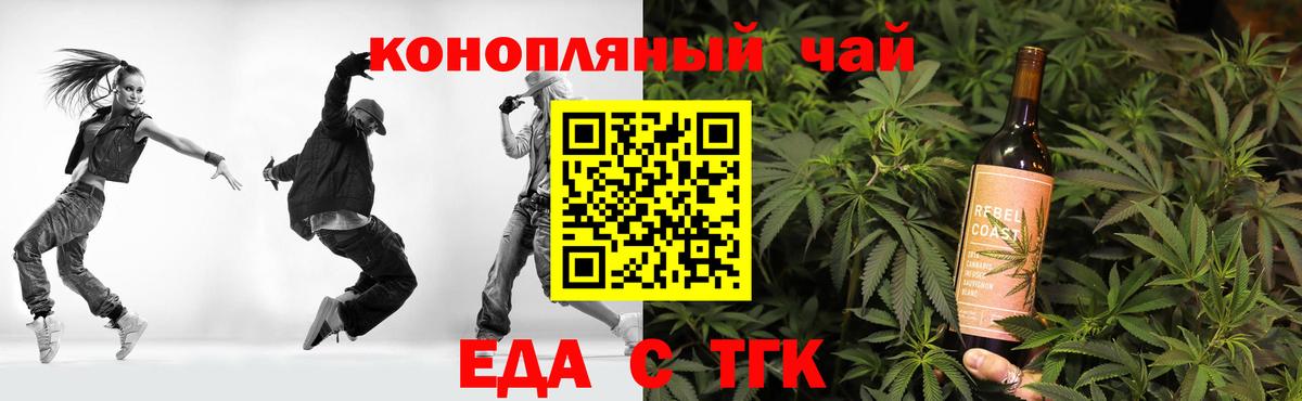 Canna-Cookies конопля  Вход с VPN  Ижевск 