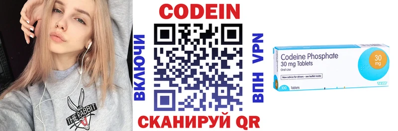 Кодеиновый сироп Lean напиток Lean (лин)  что такое наркотик  omg зеркало  Ижевск 