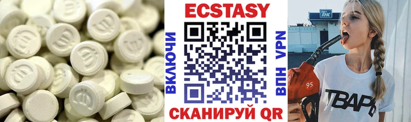 MEGA ONION  мориарти какой сайт  ЭКСТАЗИ XTC  закладка  Ижевск 