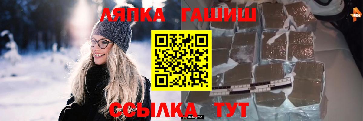 Ижевск  Гашиш Premium  Вход с VPN  ГАШ 40% ТГК 