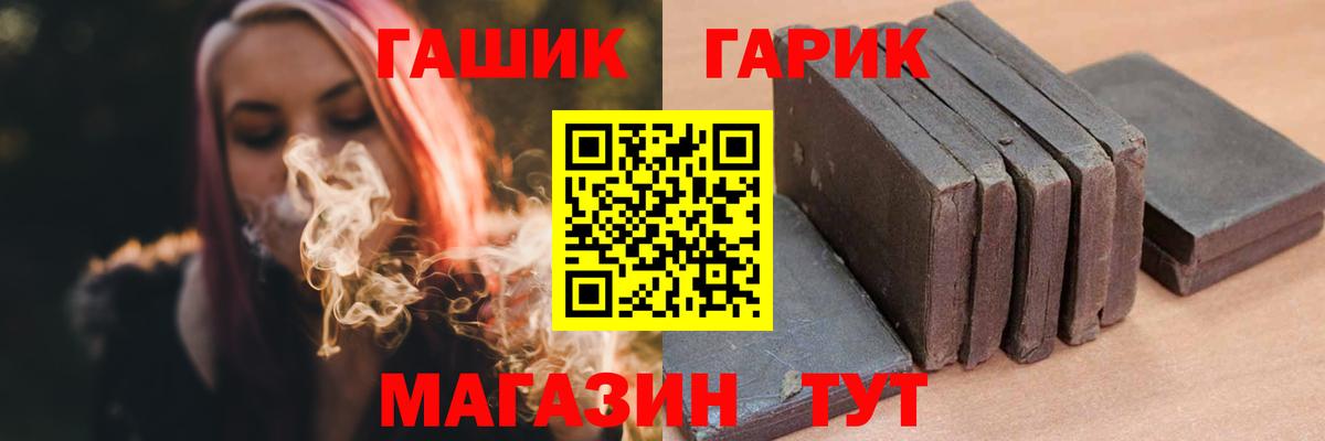 Гашиш индика сатива Ижевск
