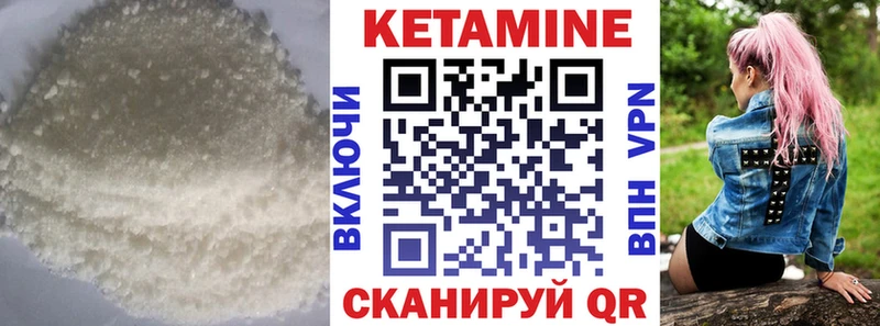КЕТАМИН ketamine  Ижевск 