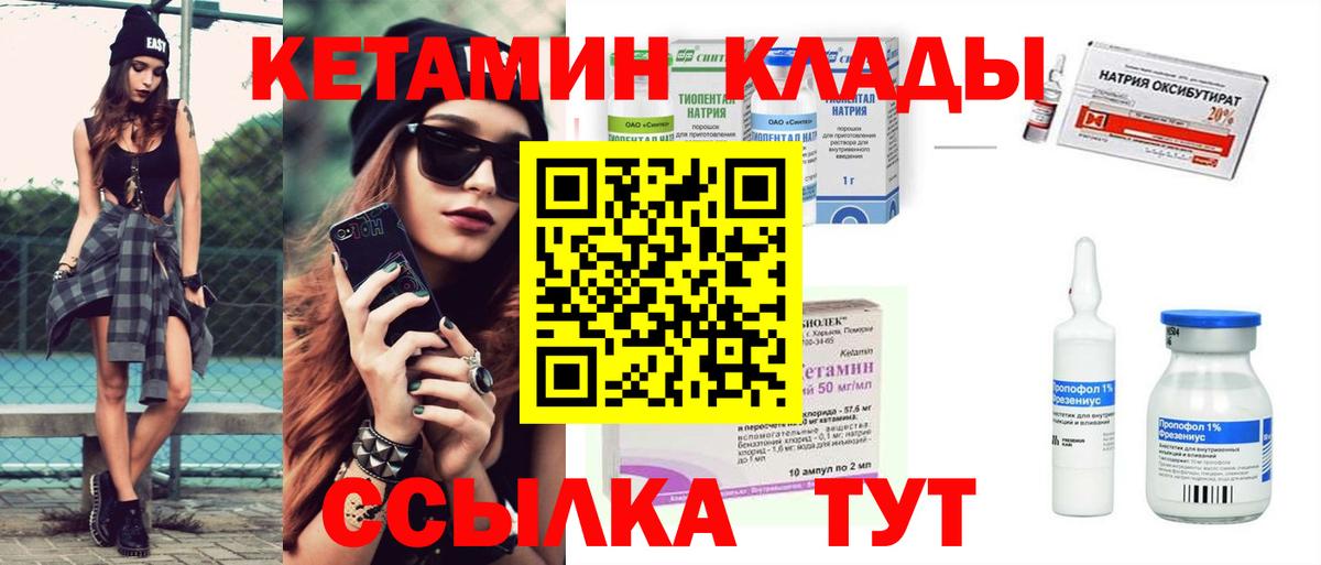 Ижевск  LSD-25  Амфетамин   Вход с VPN  МАРИХУАНА  Гашиш  Мефедрон  