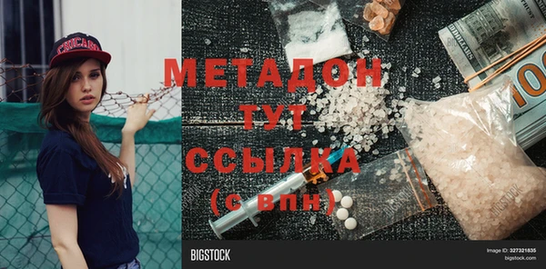дистиллят марихуана Алзамай