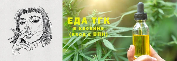 шишки Пересвет