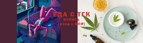 дистиллят марихуана Алзамай
