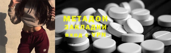 кокаин Алексин