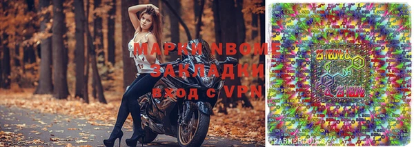 дистиллят марихуана Алзамай