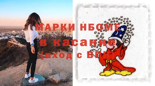 кокаин Алексин