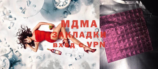 дистиллят марихуана Алзамай