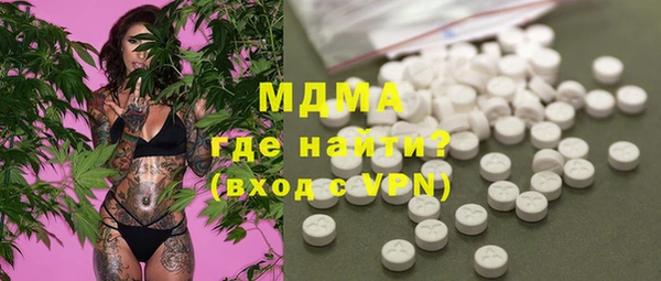 кокаин Алексин