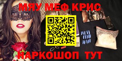 гидра Мариинск