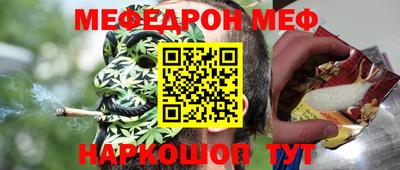 стаф Якутск
