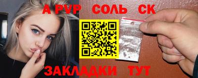 мефедрон VHQ Ливны