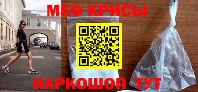 мефедрон VHQ Ливны