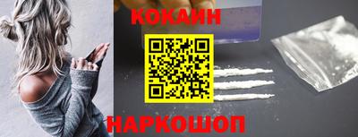 экстази Ялта
