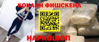 гидра Мариинск