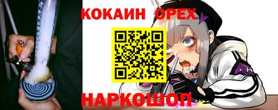 мефедрон VHQ Ливны