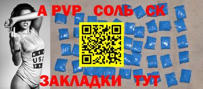 гашик Лесосибирск