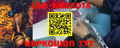 гидра Мариинск