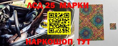 гидра Мариинск