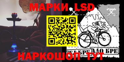 герыч Ликино-Дулёво