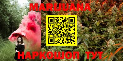 гидра Мариинск