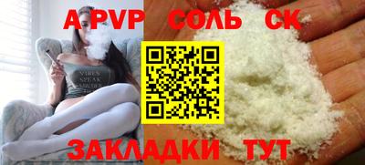 гидра Мариинск
