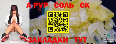 гидра Мариинск