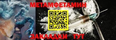 мефедрон VHQ Ливны