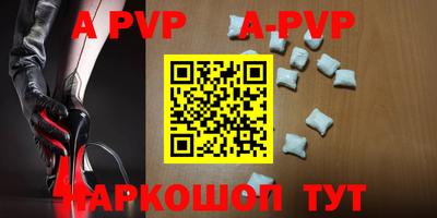 прущая мука Юрга