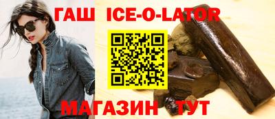 мефедрон VHQ Ливны
