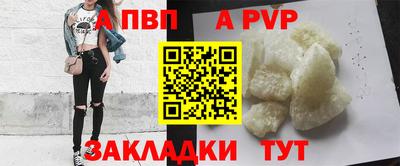 гидра Мариинск