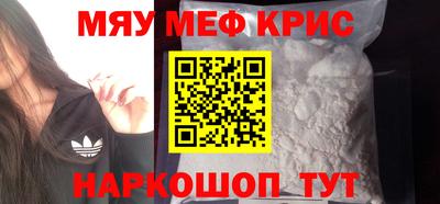 гидра Мариинск