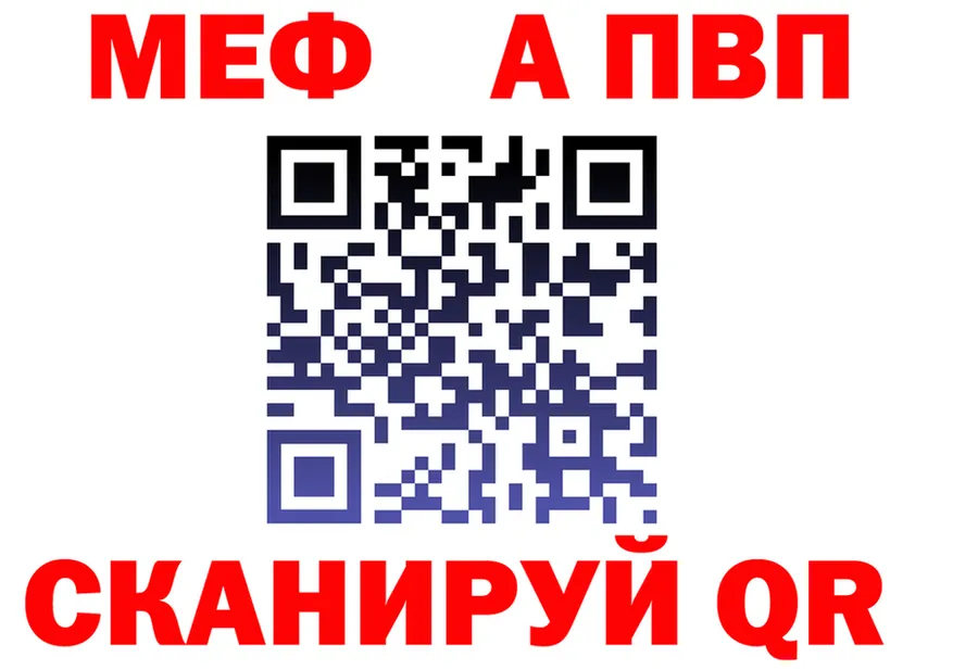 Меф 4 MMC ТОР это гидра Ижевск