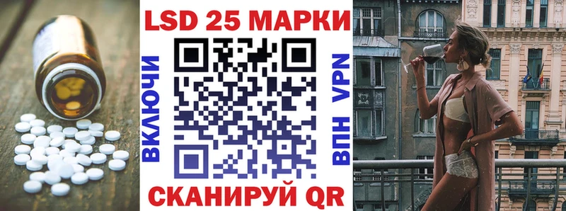 купить наркоту  Ижевск  ЛСД экстази кислота 