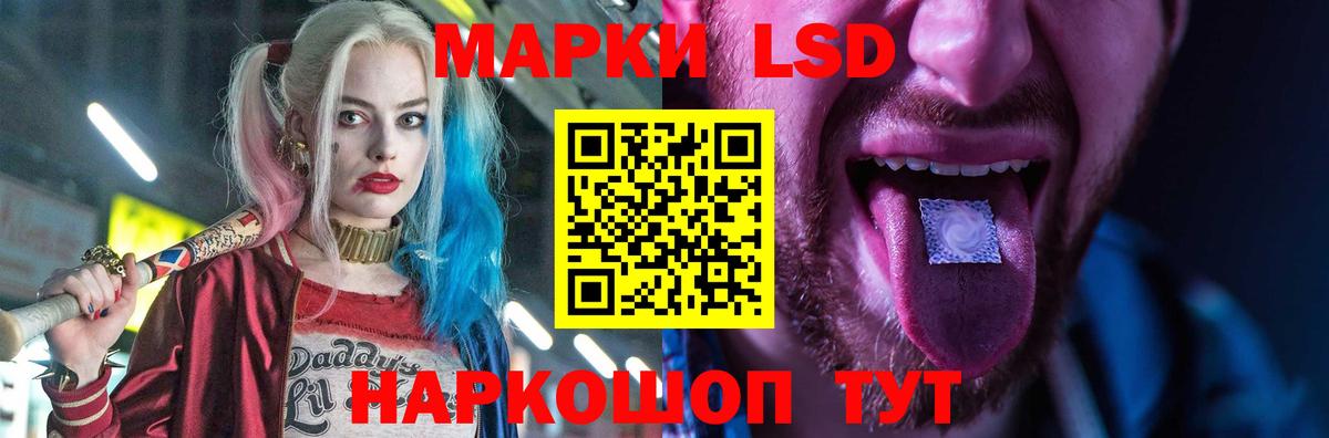 ЛСД экстази кислота  ЛСД экстази ecstasy  LSD-25 экстази  Вход с VPN  blacksprut ONION  Ижевск 