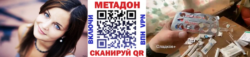 дарнет шоп Ижевск kraken маркетплейс МЕТАДОН мёд