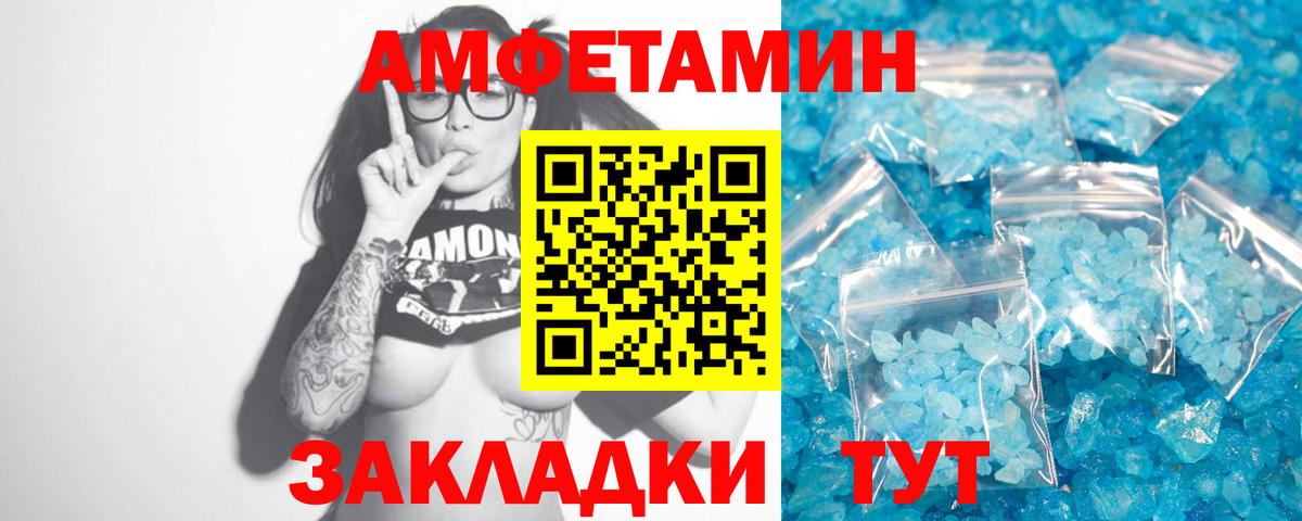 Ижевск  Метамфетамин Methamphetamine  Вход с VPN  Метамфетамин Methamphetamine 