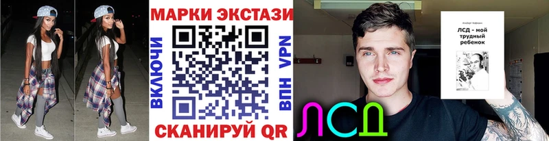 Марки N-bome 1,8мг  Ижевск 