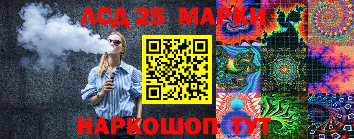 Марки NBOMe 1,5мг Ижевск