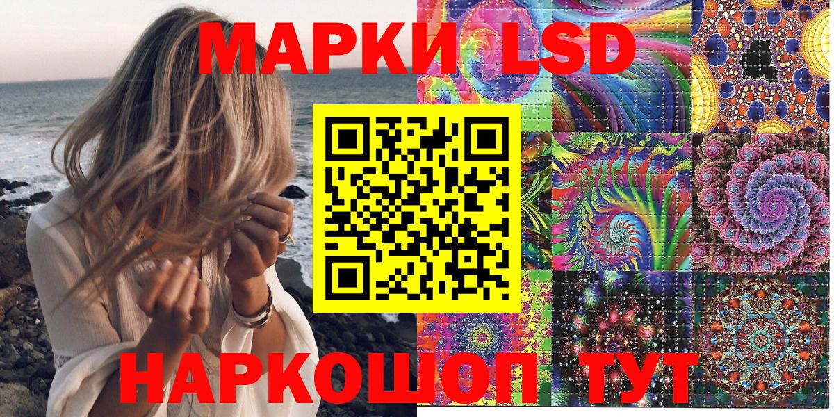 Наркотические марки  Марки NBOMe 1,5мг  Вход с VPN  Ижевск 