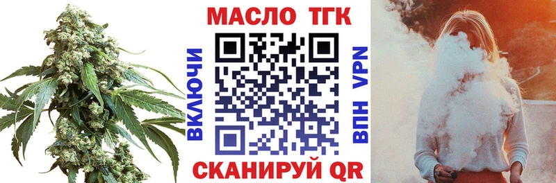 кракен маркетплейс  Ижевск  Дистиллят ТГК вейп 