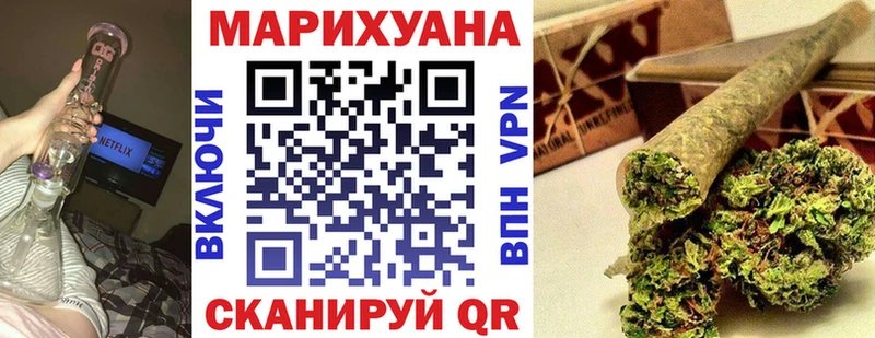 Бошки Шишки семена Ижевск