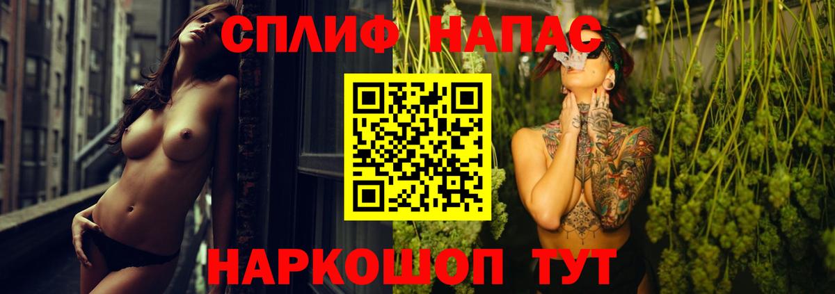 Конопля MAZAR Ижевск