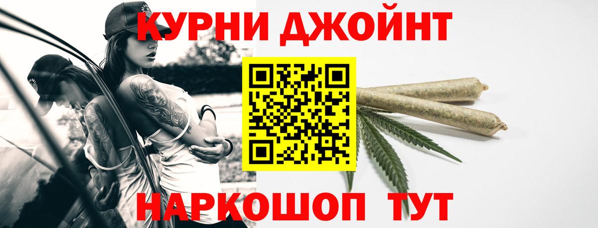 Бошки марихуана AK-47  Вход с VPN  Ижевск  Марихуана планчик 